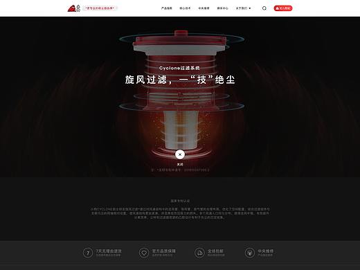 核心技术（个人主页-ZNDQzNzQ5MzY=） - 企业官网 - 站酷设计师w先生l原创素材 - 站酷ZCOOL