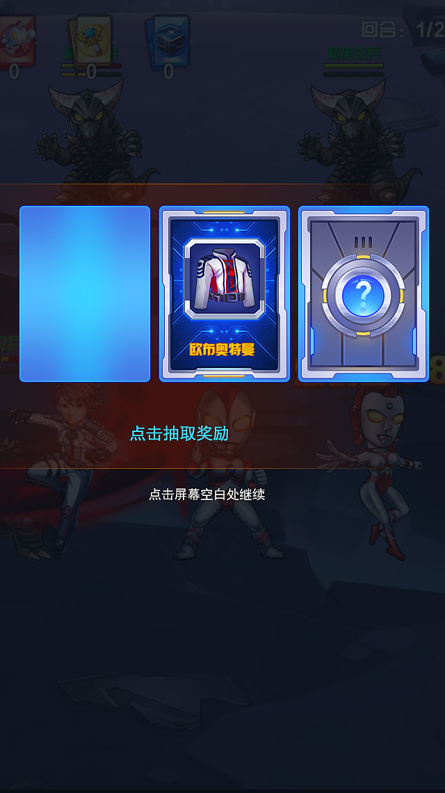 奥特曼（图ZMjYyMTA3MjQw） - 游戏UI - 站酷设计师匹诺曹Lie原创素材 - 站酷ZCOOL