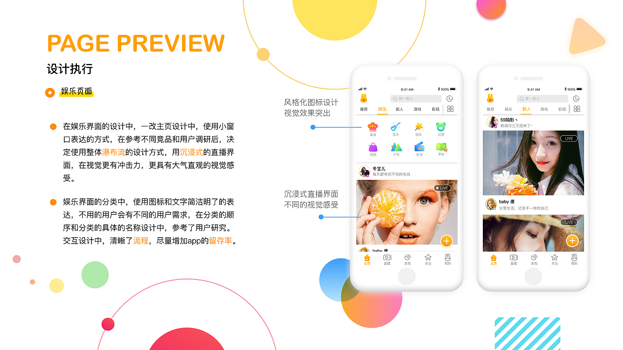 2017年UI作品整理（图ZOTM4NjcyNzI=） - APP界面 - 站酷设计师AaTai_meUI原创素材 - 站酷ZCOOL