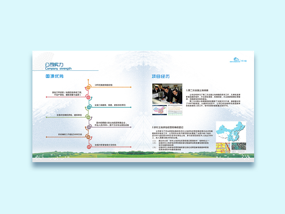 2017宣传册系列（图ZMTEwMTA3ODAw） - 书籍/画册 - 站酷设计师lxlcdw原创素材 - 站酷ZCOOL