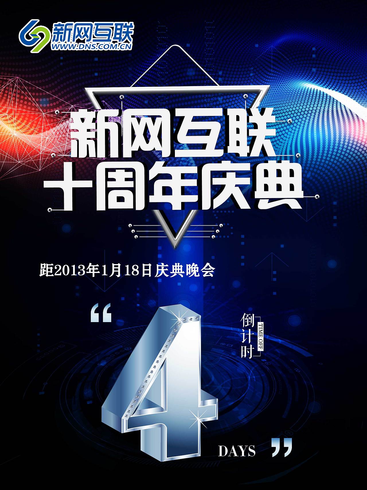 企业宣传展板（图ZMTI1NzMxNzIw） - 其他平面 - 站酷设计师KIRA灬腾原创素材 - 站酷ZCOOL