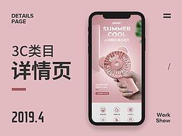网页