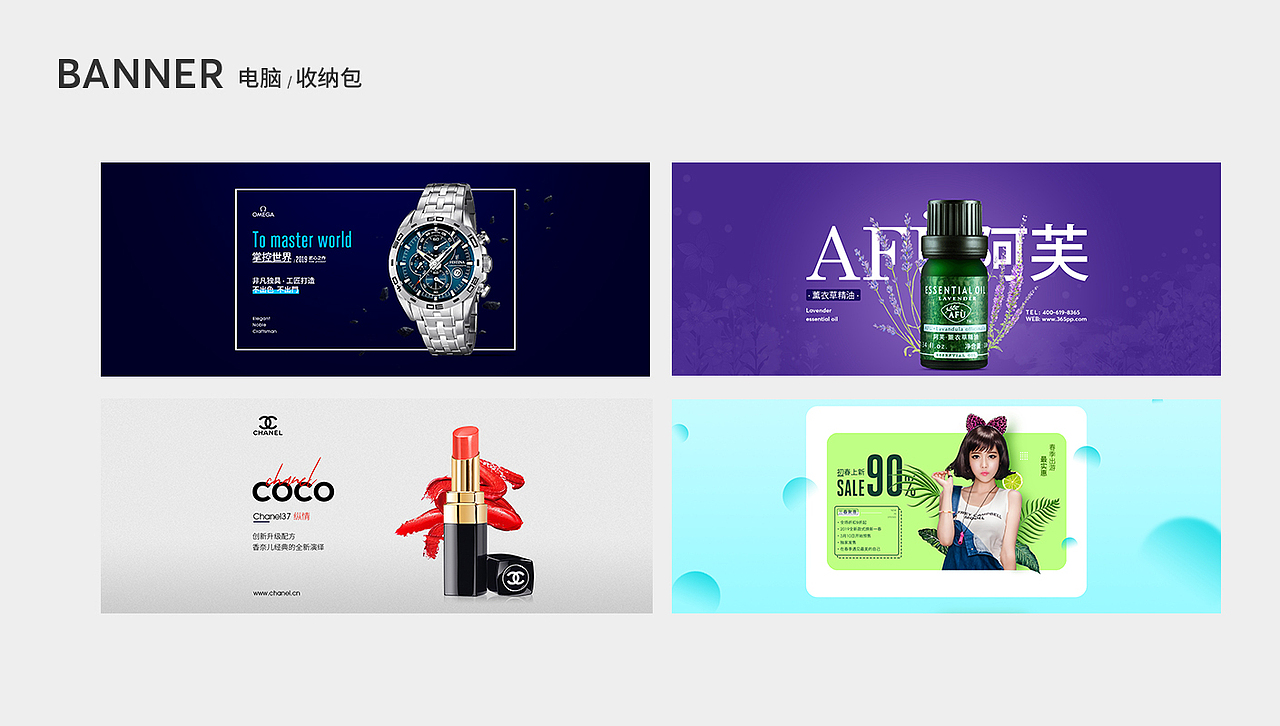 2019个人作品集（图ZMTc0MTU3MTIw） - 海报 - 站酷设计师上将原创素材 - 站酷ZCOOL