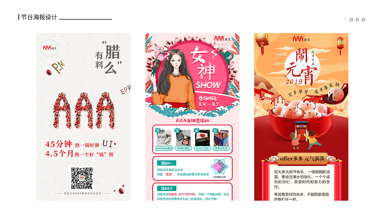 2020个人作品集（图ZMjAzNDMyMTg0） - APP界面 - 站酷设计师H花花酱原创素材 - 站酷ZCOOL