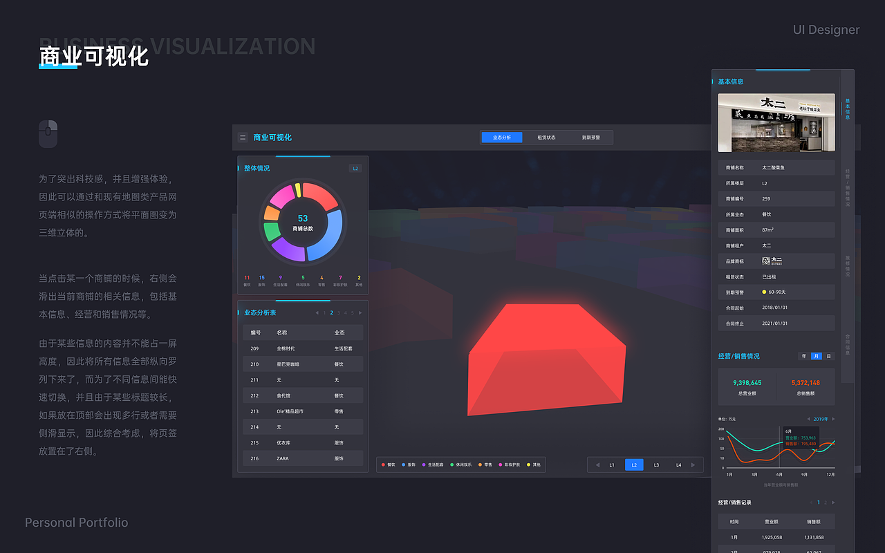 2021求职作品集（图ZMjQ0NDU3NzA0） - 其他UI - 站酷设计师WJKevin原创素材 - 站酷ZCOOL