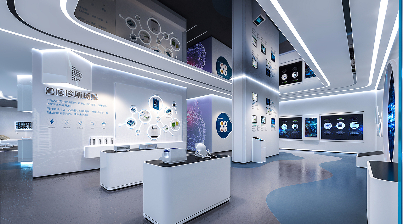科技医疗展厅