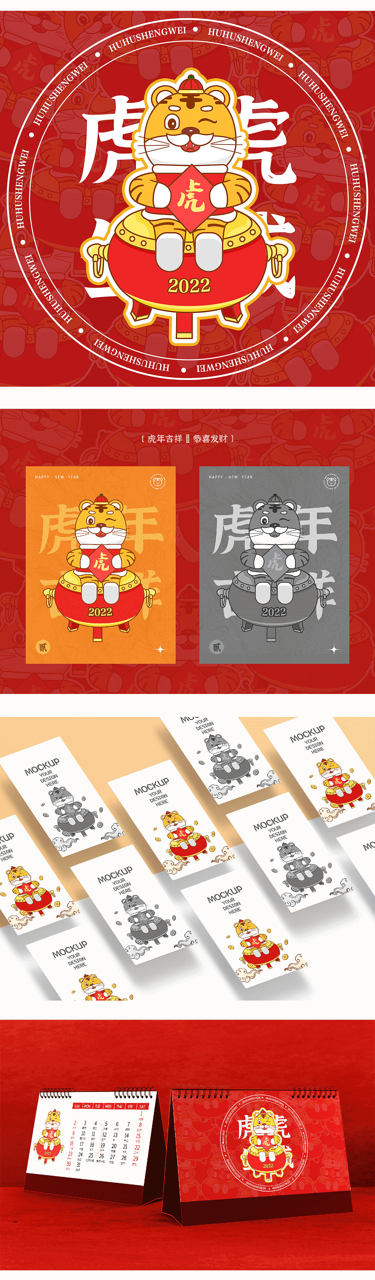 2022作品集（图ZMjg3OTE2MTA0） - APP界面 - 站酷设计师轩辕昊歌原创素材 - 站酷ZCOOL