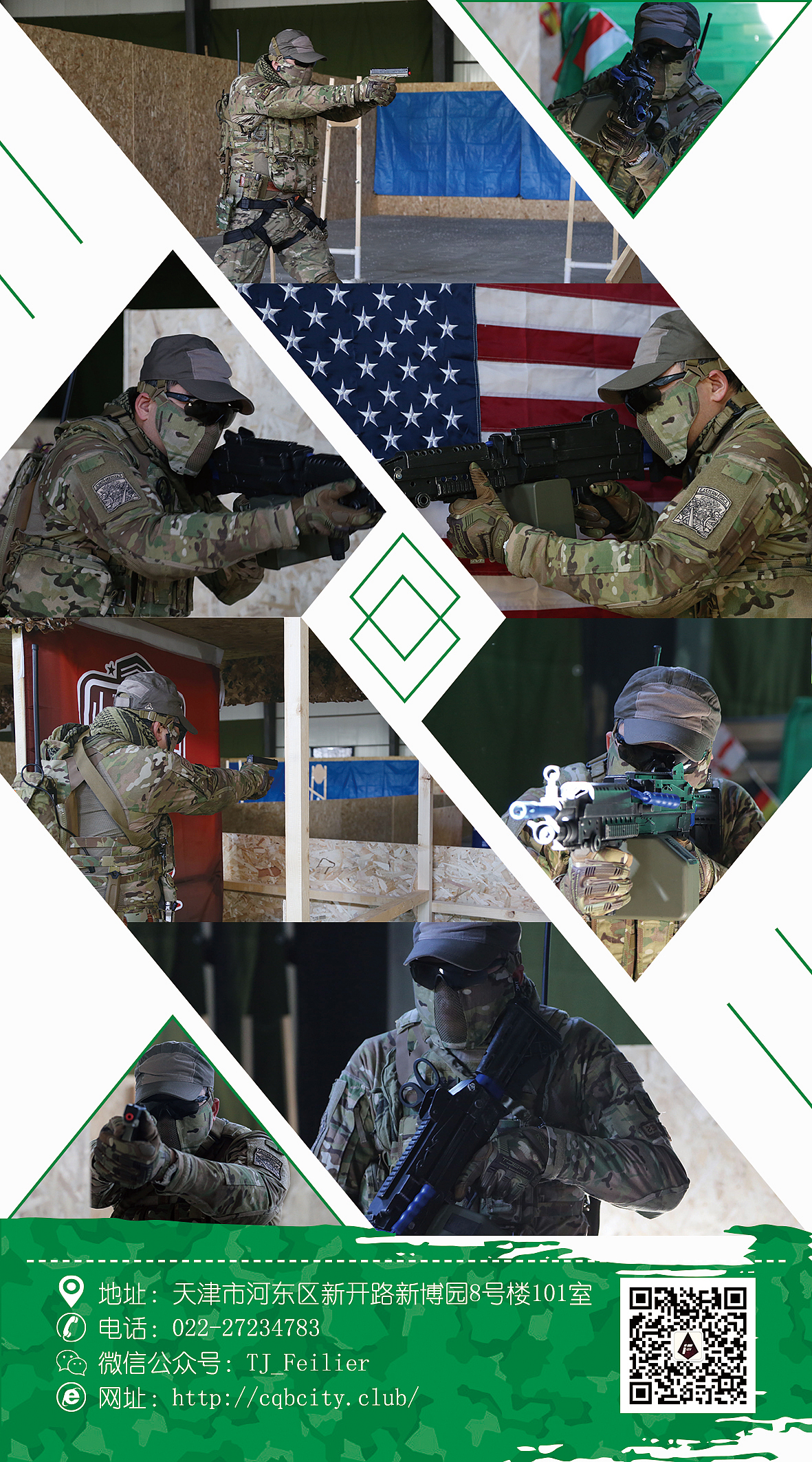 线下宣传物料（图ZMTM1OTY4MjA0） - 宣传物料 - 站酷设计师青花竹谚原创素材 - 站酷ZCOOL