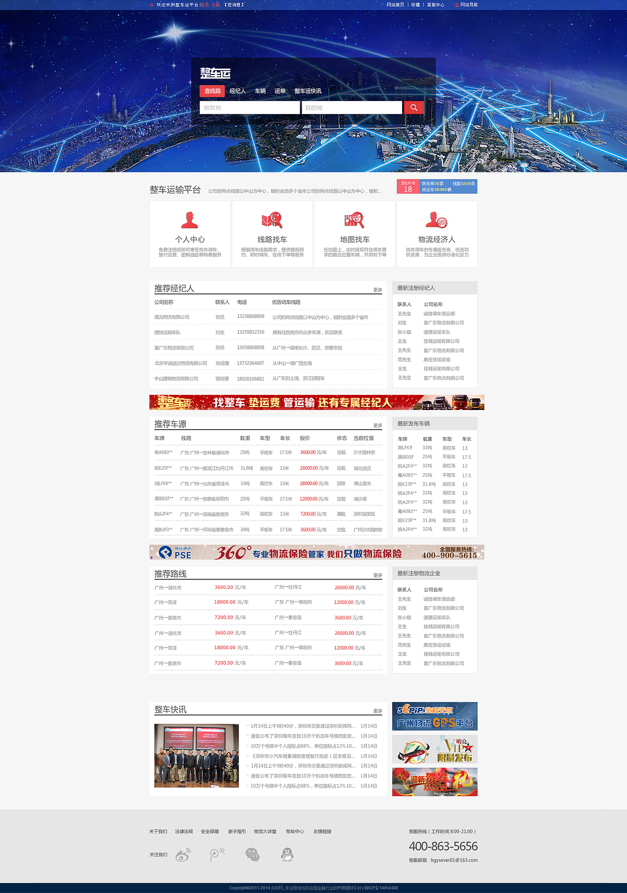 banner（图ZMTY1Njc4MzQw） - 企业官网 - 站酷设计师一直走着6808原创素材 - 站酷ZCOOL