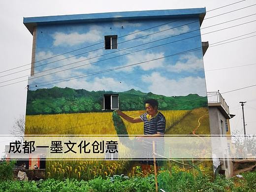 农村壁画