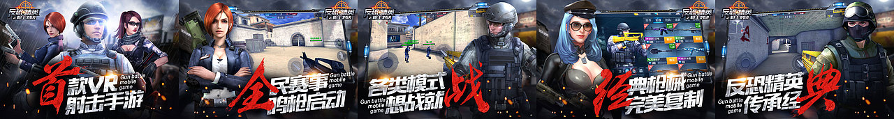 游戏Banner图合集Part3（图ZNTQ4NzU3MTI=） - 运营设计 - 站酷设计师罡任原创素材 - 站酷ZCOOL