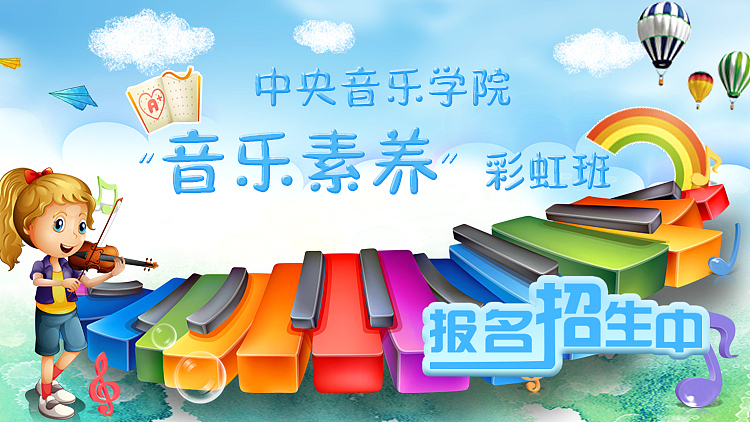 音乐（图ZNzM1NTc0MDA=） - 其他平面 - 站酷设计师那些所着迷的原创素材 - 站酷ZCOOL