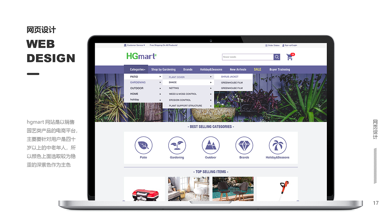 hailee的设计作品