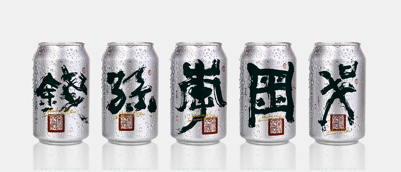 {白墨研字} 黄陵野鹤书法应用之百家姓系列一(图ZMTk4NjE2NzAw) - 字体/字形 - 站酷设计师黄陵野鹤原创素材 - 站酷ZCOOL