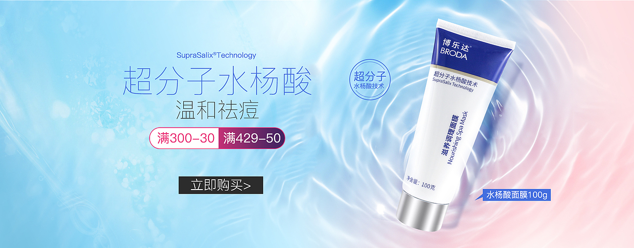 海报（图ZMjMyMjgyNTEy） - 电商 - 站酷设计师85设计原创素材 - 站酷ZCOOL