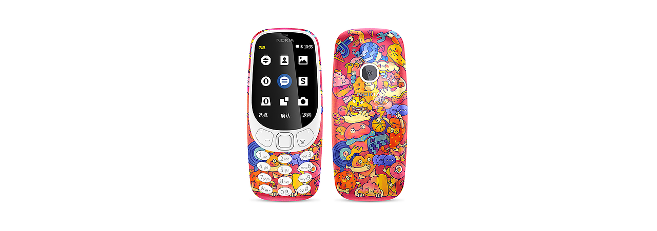 Nokia3310－单手插口袋，双手握手机~（图ZODIxMTU0NDA=） - 包装 - 站酷设计师lyd李一丹原创素材 - 站酷ZCOOL