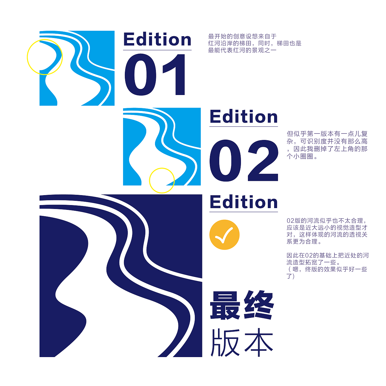 红河系列文创设计（图ZMTg3MDA4OTcy） - 宣传物料 - 站酷设计师Tt不来自艾伯坦原创素材 - 站酷ZCOOL
