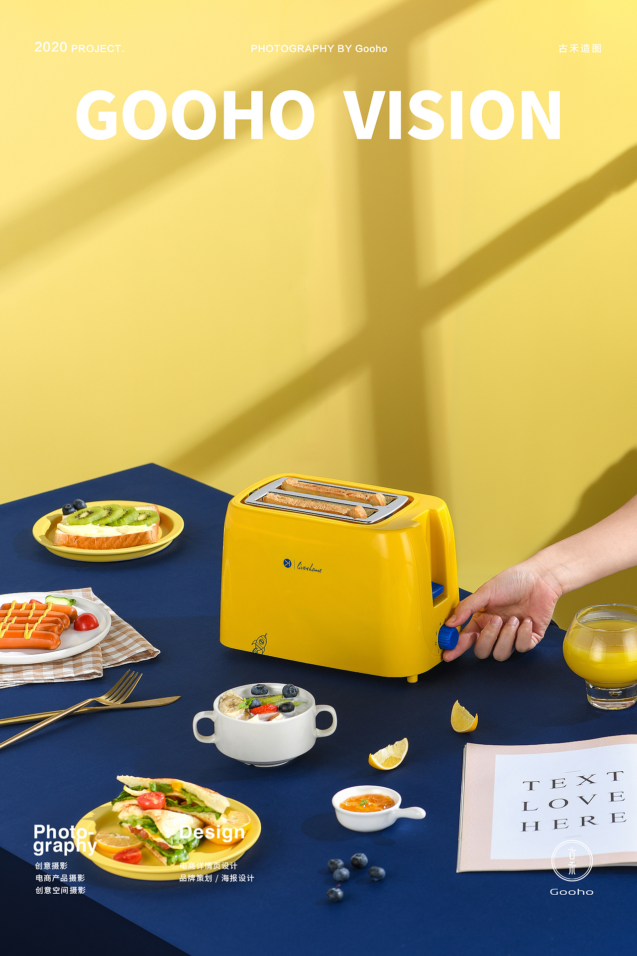 利仁三明治机早餐机拍摄|古禾造图 GOOHO VISION