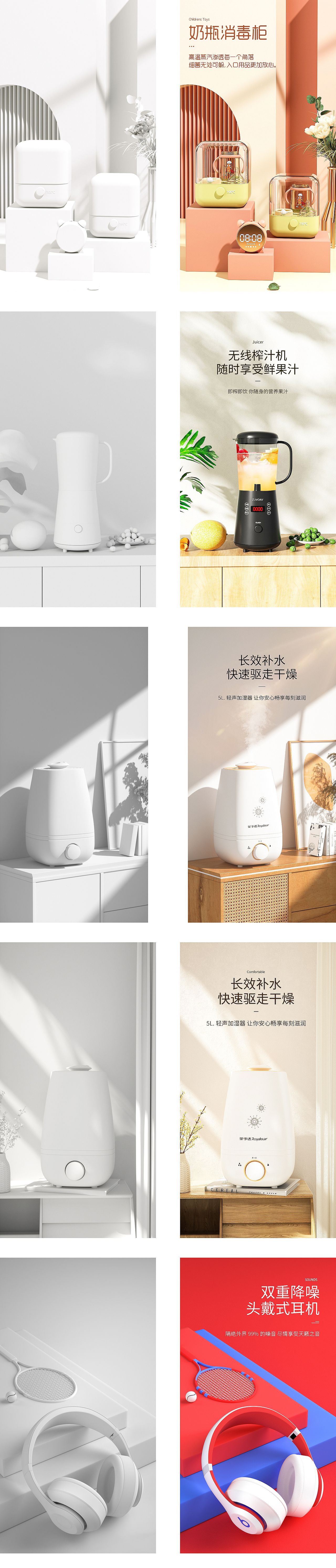 c4d自主设计（图ZMjgzNDk2NTYw） - 电商 - 站酷设计师有诗远呤原创素材 - 站酷ZCOOL