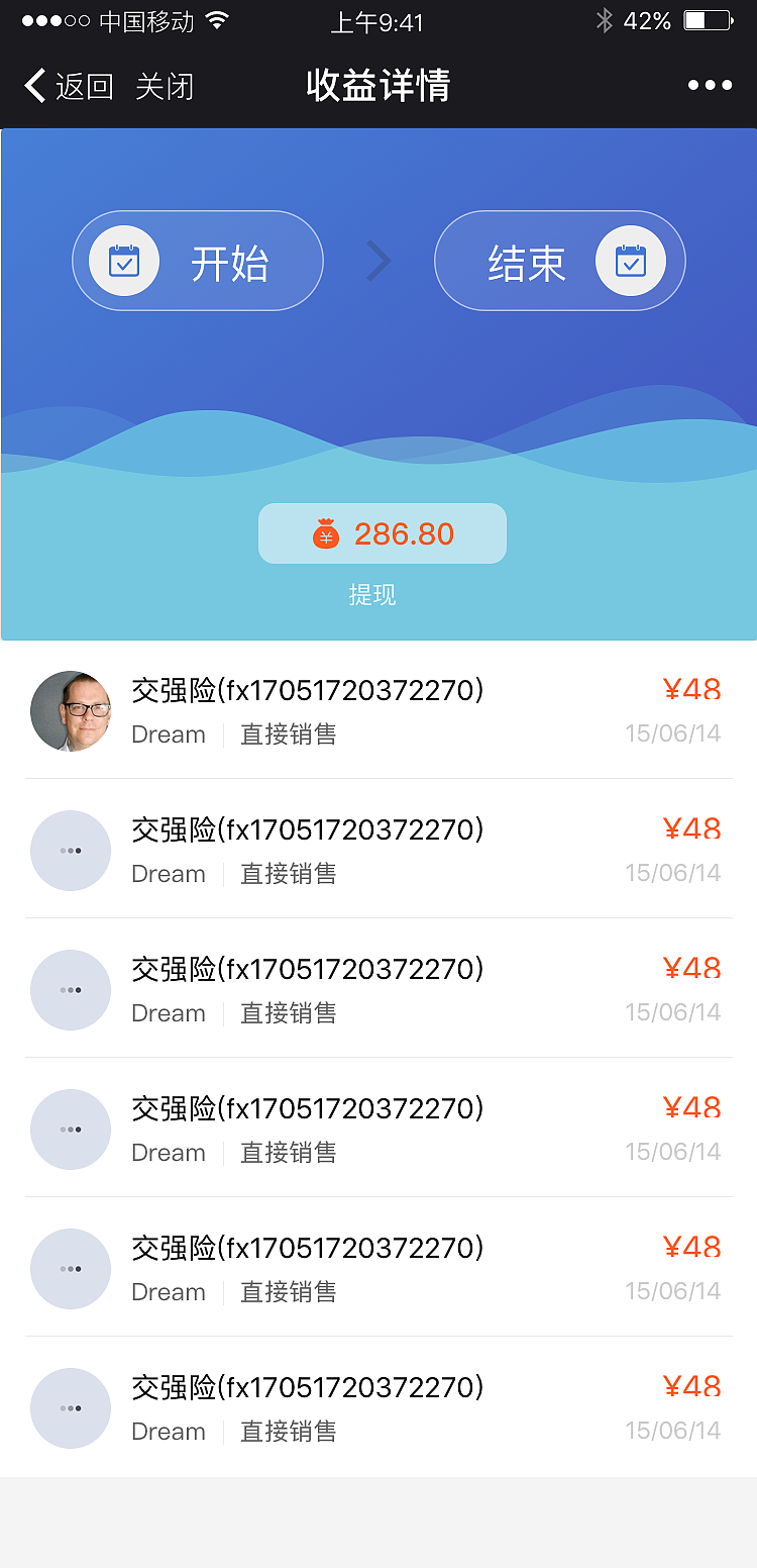 车直保微信平台二次开发（图ZOTQxOTg2MjQ=） - 移动端网页 - 站酷设计师语木原创素材 - 站酷ZCOOL