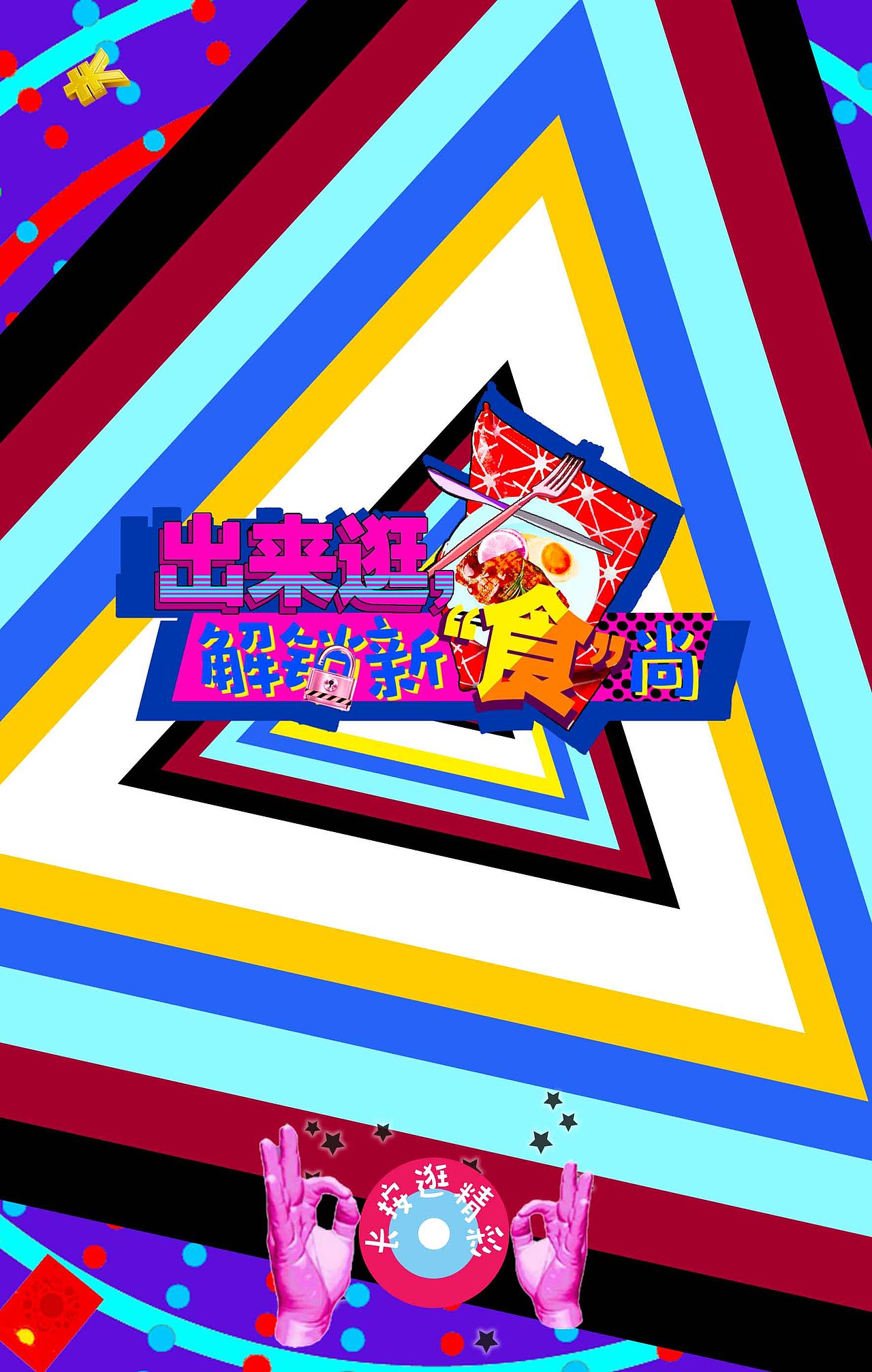 非凡H5（图ZMTAyMjEyOTQ0） - 其他UI - 站酷设计师JOSSINI原创素材 - 站酷ZCOOL