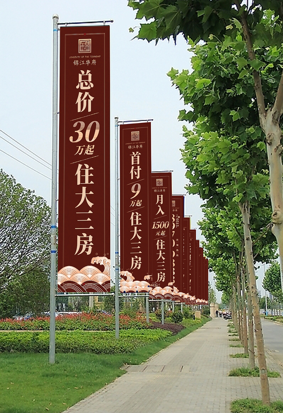 地产活动物料 售楼处装饰物料 广告 单页 户型单页等（图ZMTc5NDA4Mjgw） - 宣传物料 - 站酷设计师颜大翩原创素材 - 站酷ZCOOL