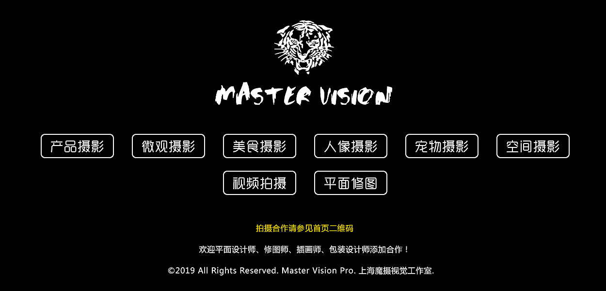 炸鸡汉堡薯条鸡排快餐系列｜美食摄影｜上海魔摄视觉（图ZMTkzNDkxOTky） - 产品摄影 - 站酷设计师MasterVision魔摄原创素材 - 站酷ZCOOL