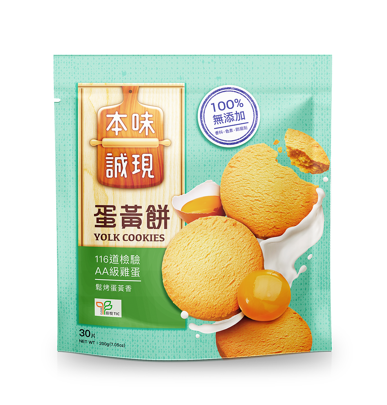 本味诚现 立式软袋新包装（图ZMjI5Nzg5MDAw） - 包装 - 站酷设计师王炳南原创素材 - 站酷ZCOOL