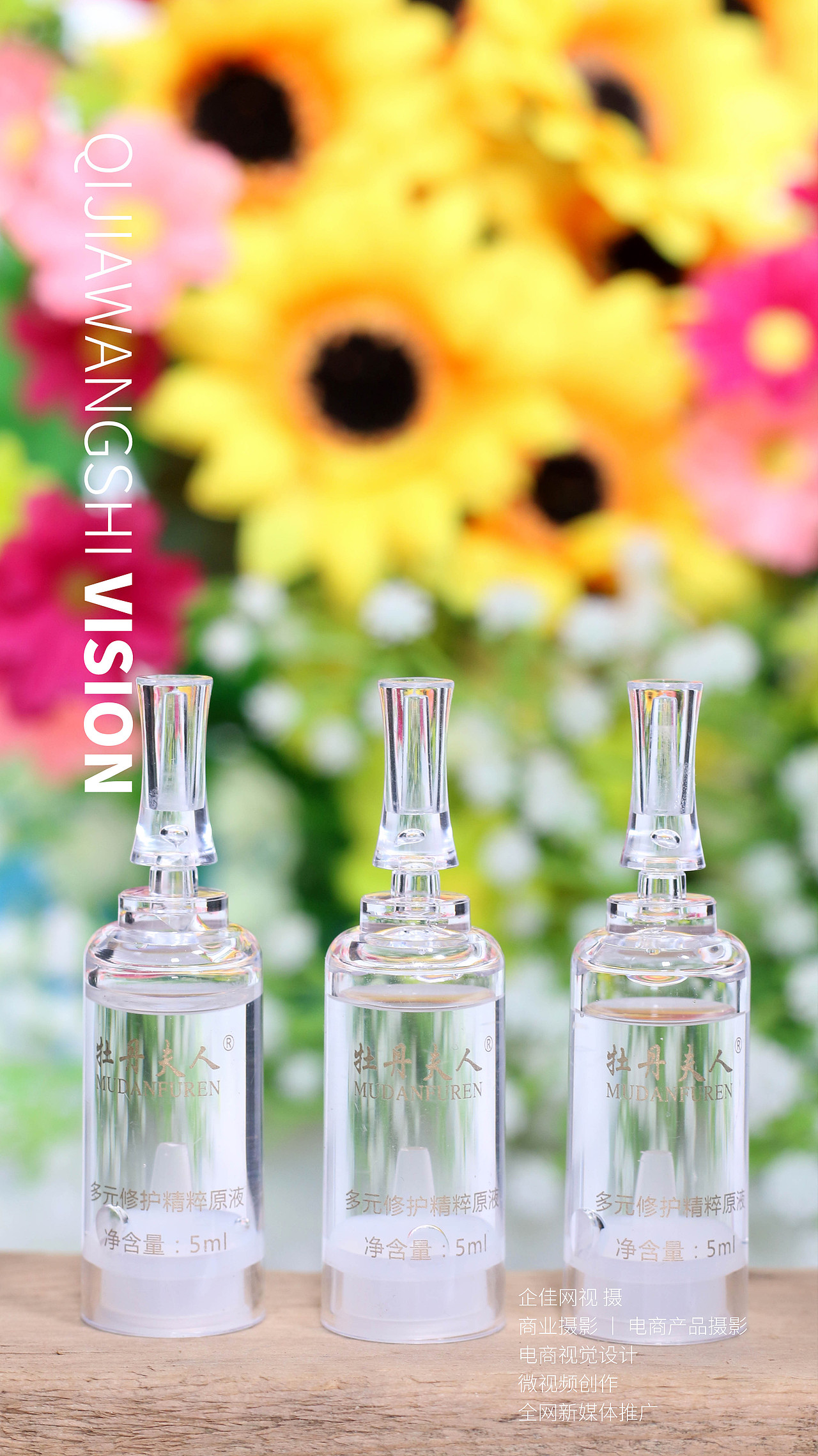 精華液（圖ZMjU0NjQ1MDM2） - 產(chǎn)品攝影 - 站酷設(shè)計師淺色_格子原創(chuàng)素材 - 站酷ZCOOL