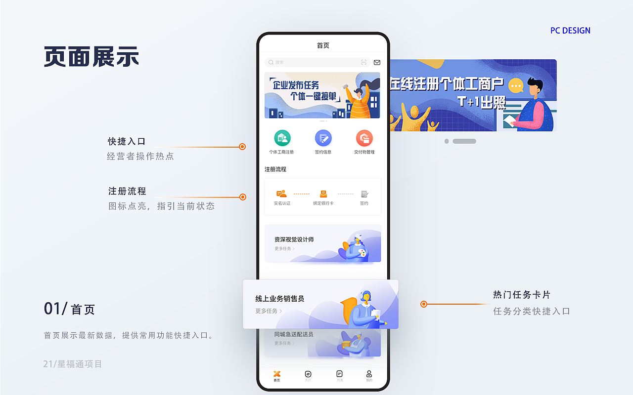 作品集（图ZMjczMzk5NzYw） - 其他UI - 站酷设计师秋风在路上原创素材 - 站酷ZCOOL