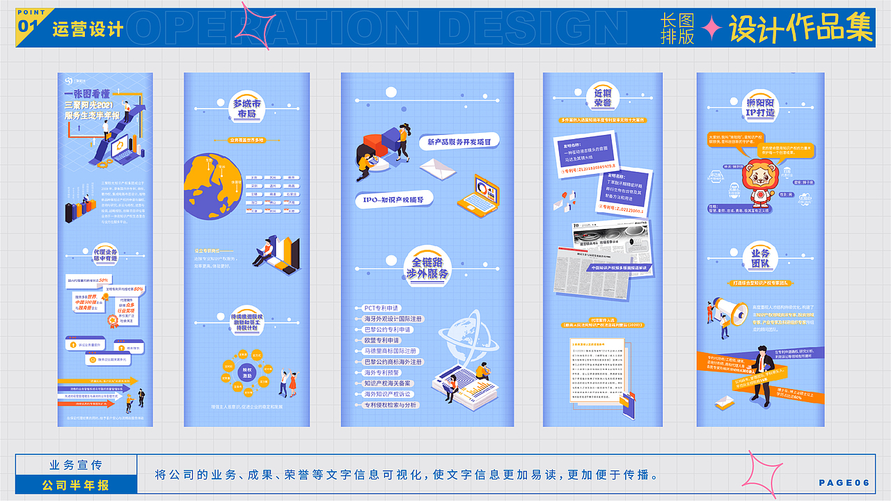 2021-2022 作品集（图ZMjk0NzI1NDQ0） - 其他平面 - 站酷设计师陌生的啪叽原创素材 - 站酷ZCOOL