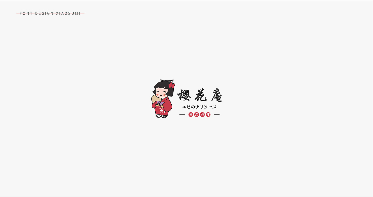 近期的一些LOGO设计