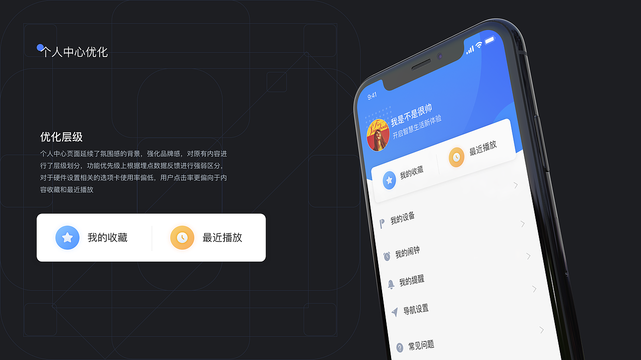 年终第一篇-小Biu好听2.0项目总结