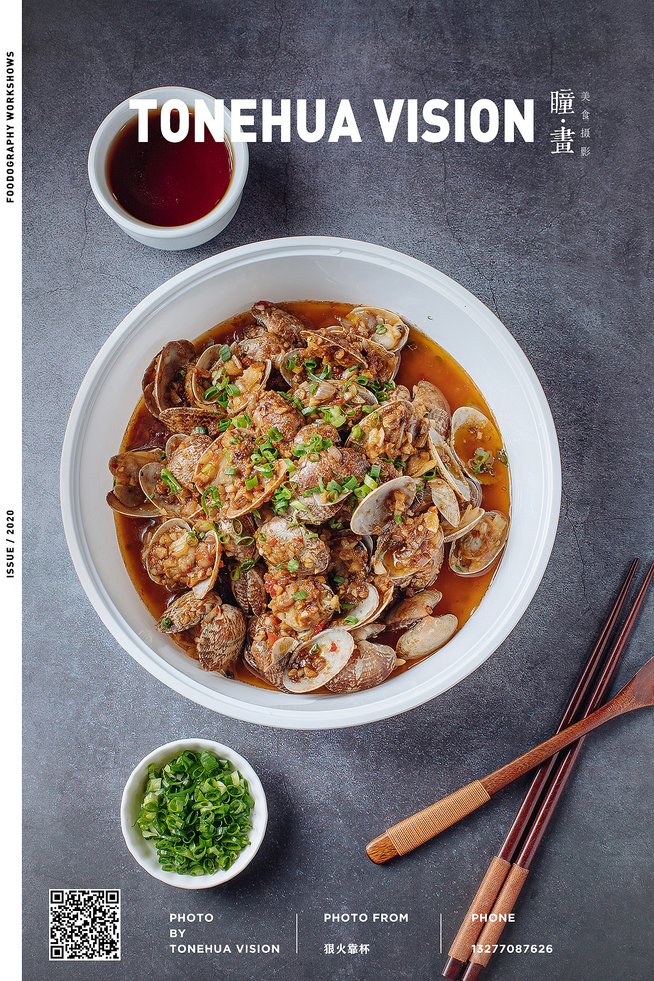 武汉外卖拍摄/武汉美食摄影 正当爆吃武汉龙虾时