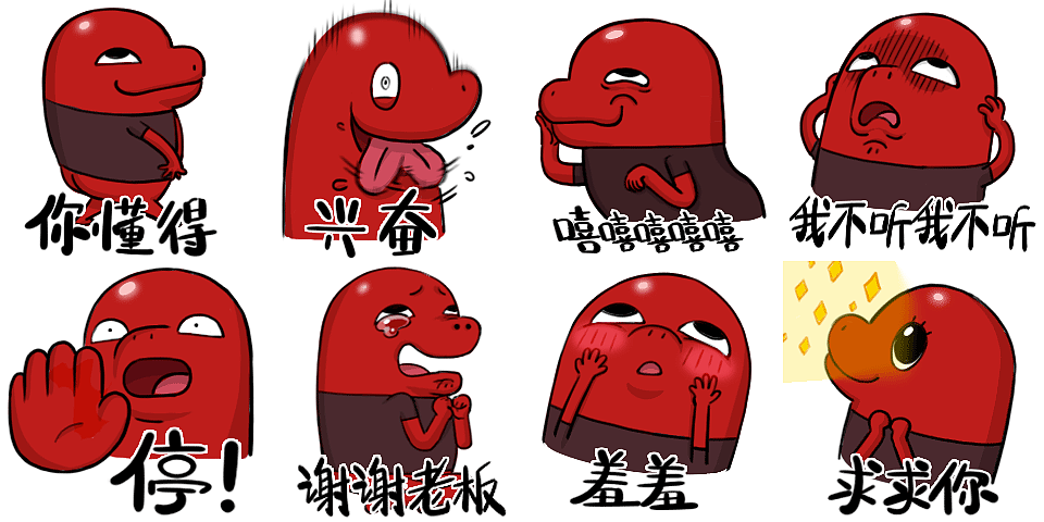风帧（KIFRAME）吉祥物 Kigee 表情包第一弹（图ZMjQ0MDg2NTY4） - 网络表情 - 站酷设计师KiframeStudio原创素材 - 站酷ZCOOL