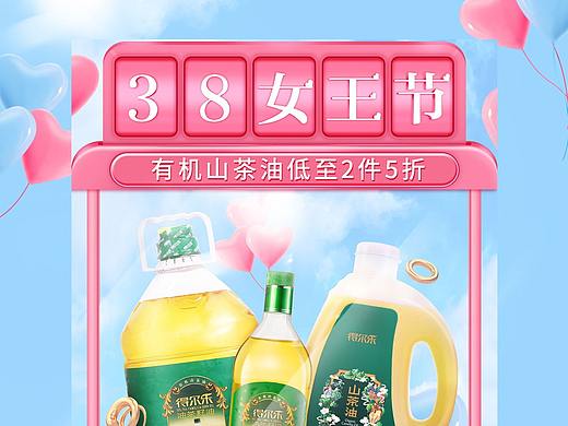 38节页面