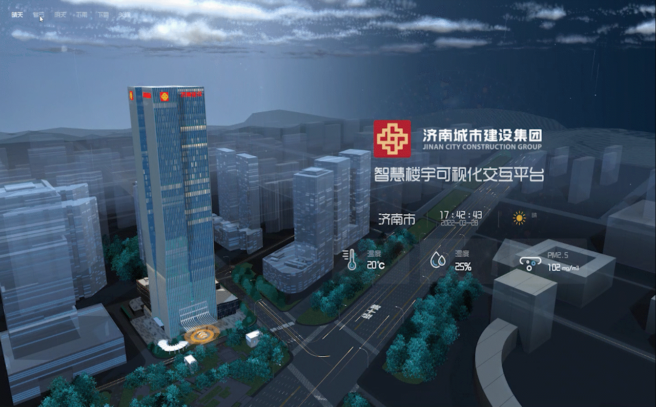 智慧楼宇-数据可视化系统(图ZMjk1MjU0NDg4) - 软件界面 - 站酷设计师锡络原创素材 - 站酷ZCOOL