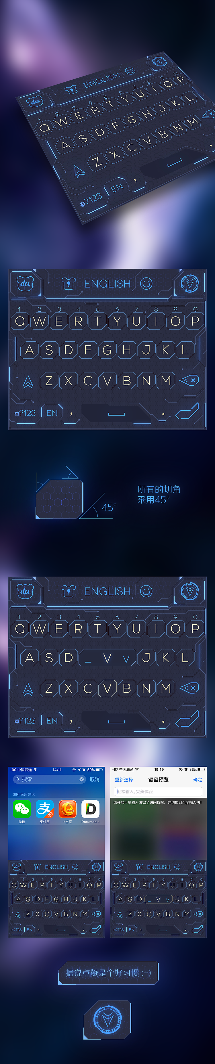 科幻系列输入法皮肤（图ZMzgyODExMjg=） - 主题/皮肤 - 站酷设计师RazielZ原创素材 - 站酷ZCOOL