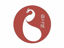 德宏/特產(chǎn)/腌菜膏/LOGO設(shè)計