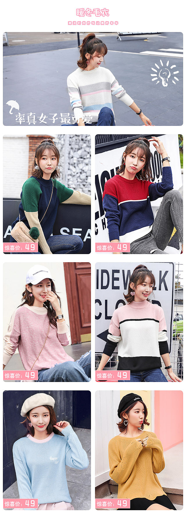 女装无线端首页（图ZMTA1NjQ4OTQ0） - 电商 - 站酷设计师去去起琪琪原创素材 - 站酷ZCOOL