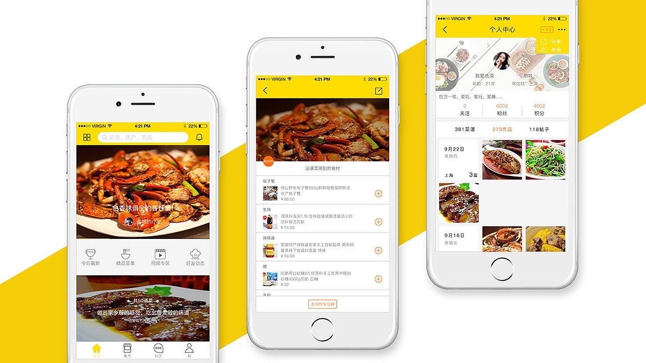 最新作品集整理（图ZMTA2Nzk5MTE2） - 其他UI - 站酷设计师Freelion原创素材 - 站酷ZCOOL