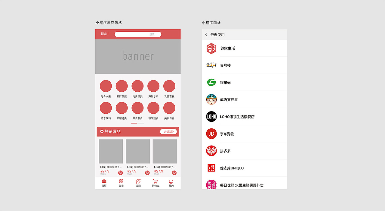 邻家生活——智能生活体验馆（图ZMjI1OTYyNjAw） - 品牌 - 站酷设计师Arsen_Zeshion原创素材 - 站酷ZCOOL