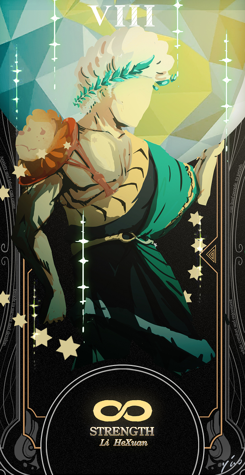 力量 br>不吃饱饭哪里来的力气干活