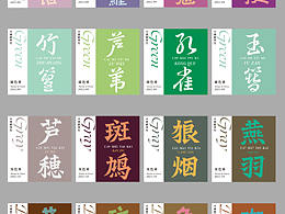借鉴组合改进