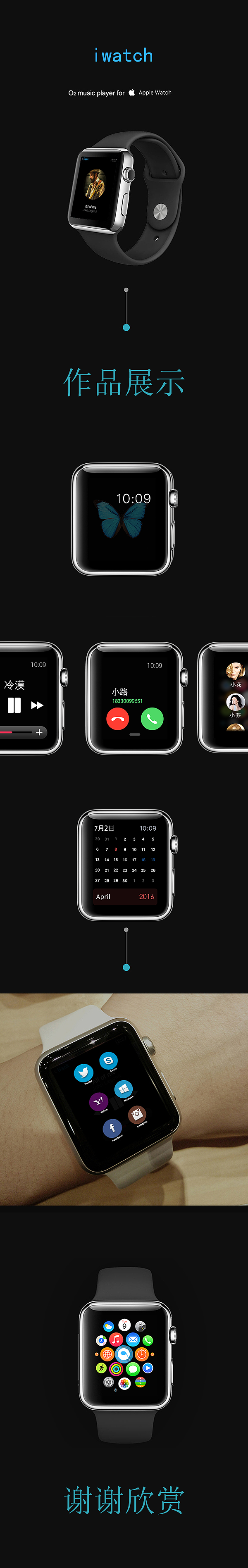 手机APP 作品展示（图ZNjA2NTg3OTI=） - APP界面 - 站酷设计师旭旭小生原创素材 - 站酷ZCOOL