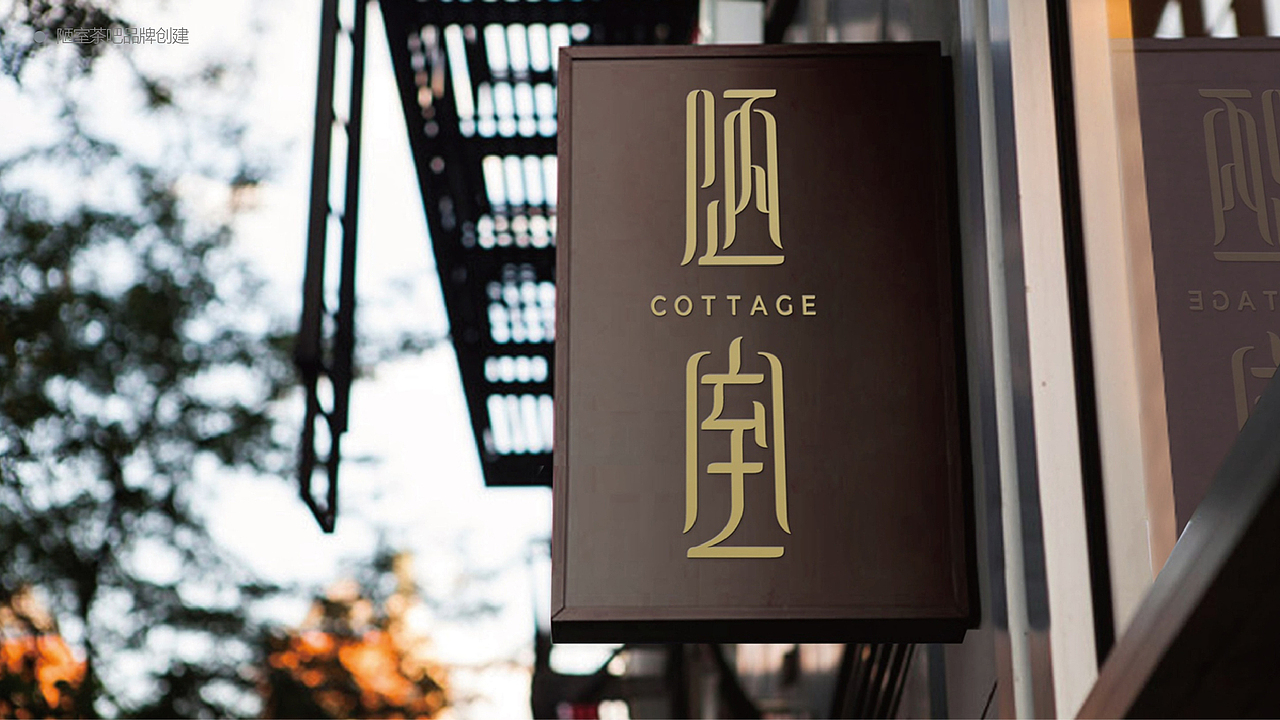 品牌案例自选集