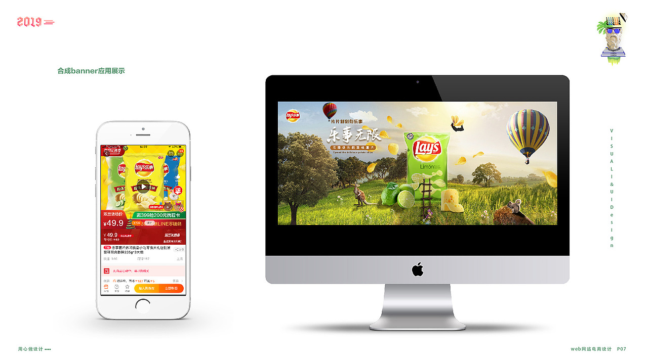 UI作品集（宝藏设计）（图ZMTUwMzQ4MDQ4） - 其他 - 站酷设计师温温呐原创素材 - 站酷ZCOOL