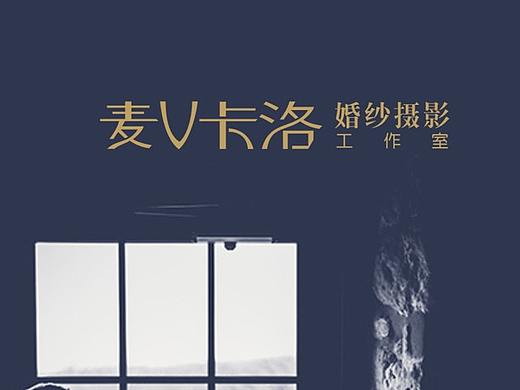 婚纱摄影套餐