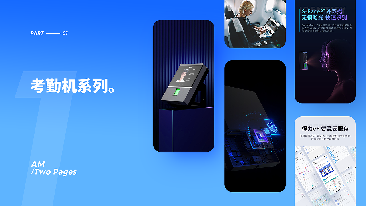 2019 详情页合集x3 【上】（图ZMTg3MzI2ODM2） - 电商 - 站酷设计师MOYI墨以原创素材 - 站酷ZCOOL
