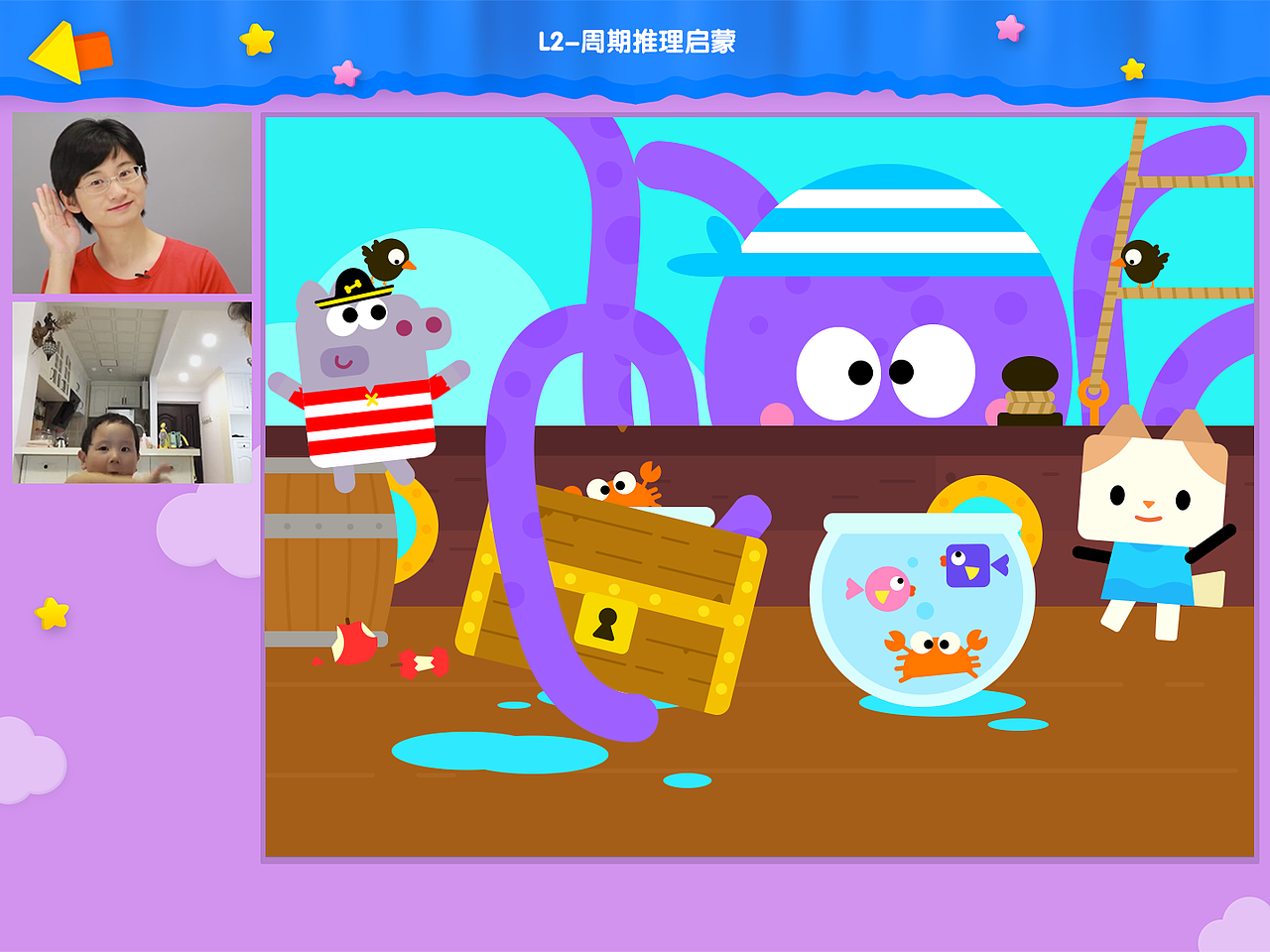 儿童课件场景（图ZMjA2MzUzNzIw） - APP界面 - 站酷设计师duxiaobo2004原创素材 - 站酷ZCOOL